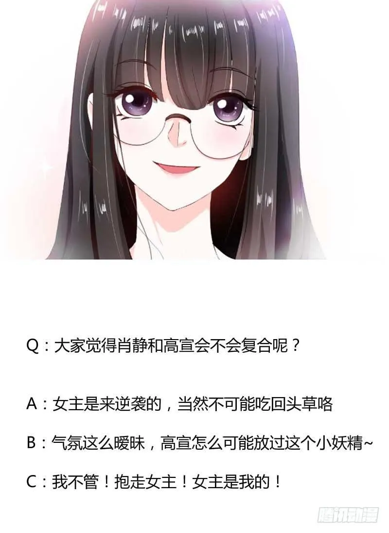 第五话 转机 第45页