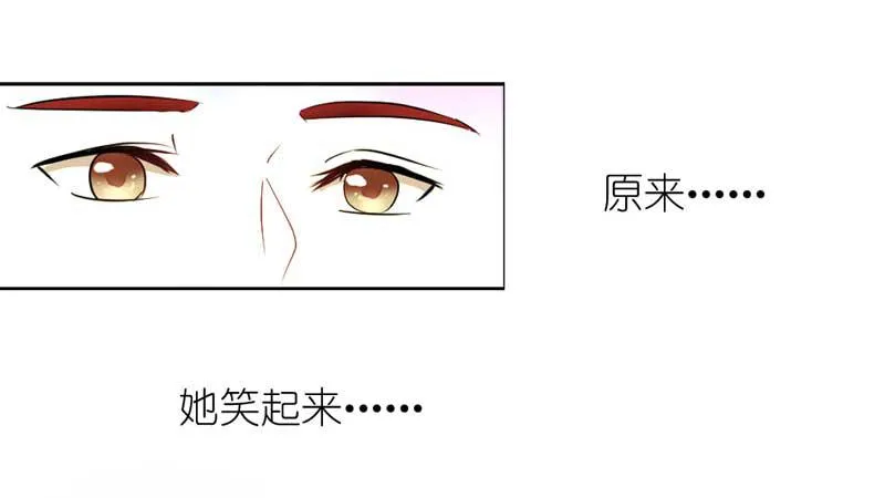 第六话 迟来的道歉 第24页
