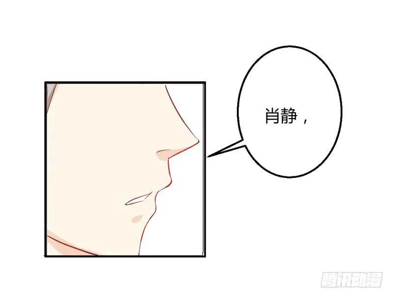 第六话 迟来的道歉 第52页