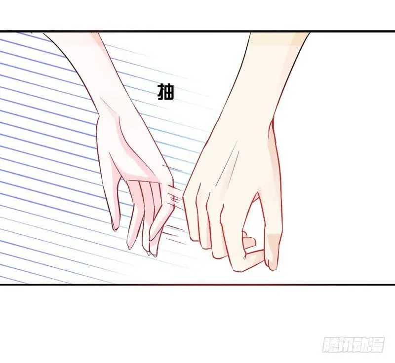 第六话 迟来的道歉 第56页