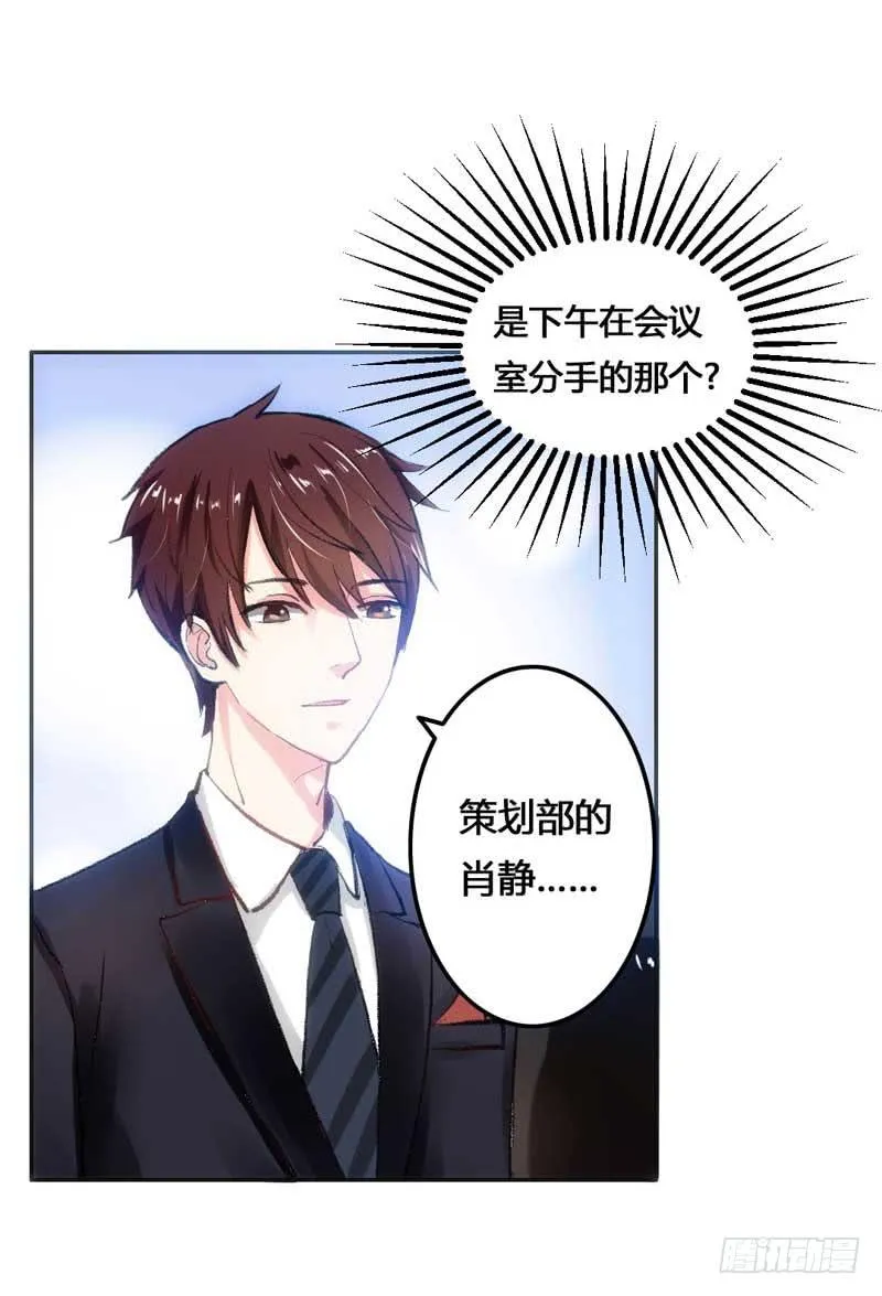 解围 第24页