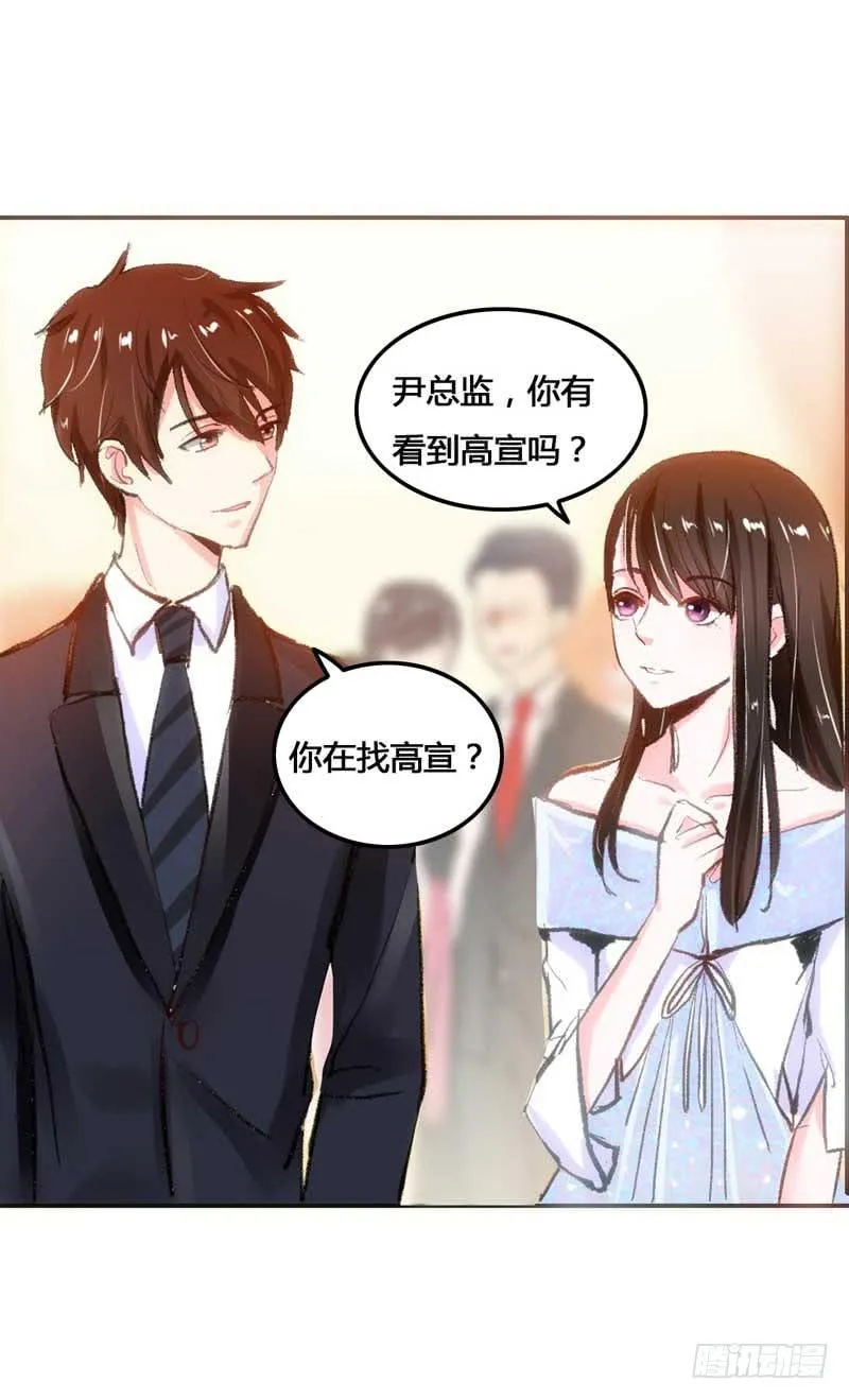 解围 第29页