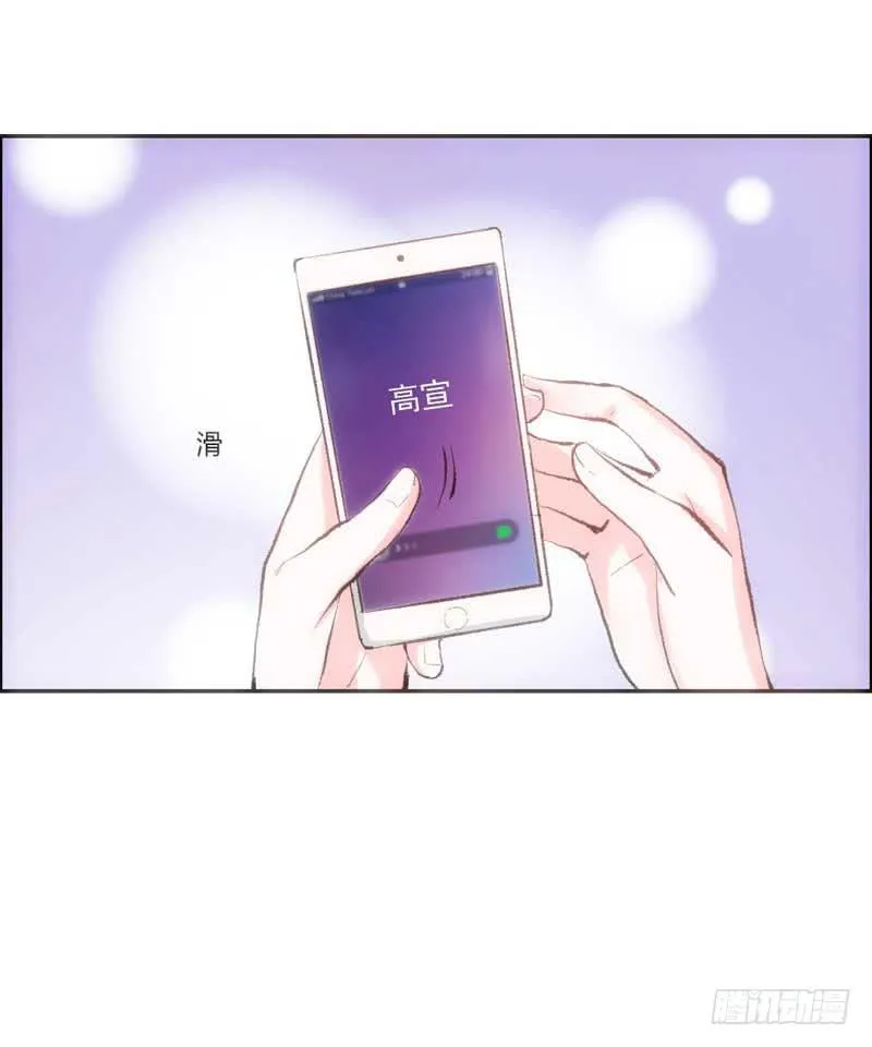 解围 第36页