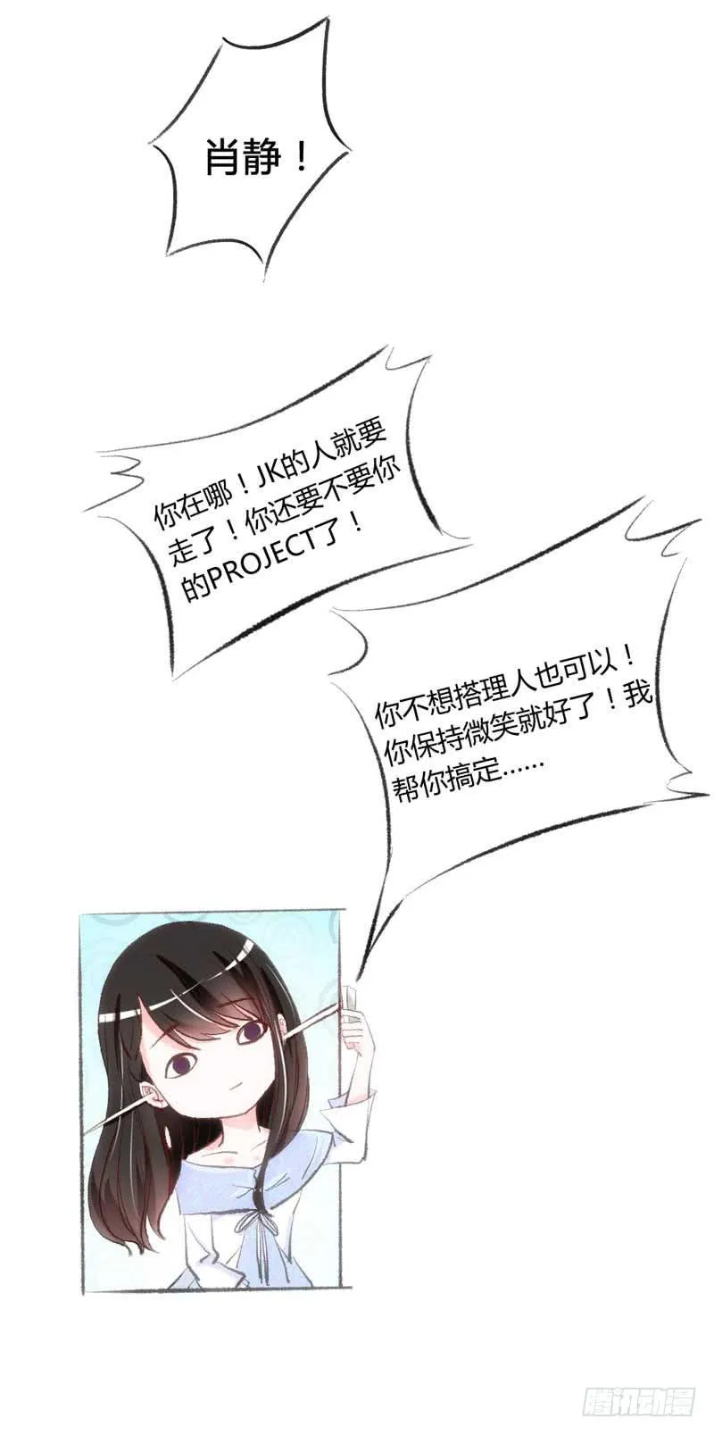 解围 第37页