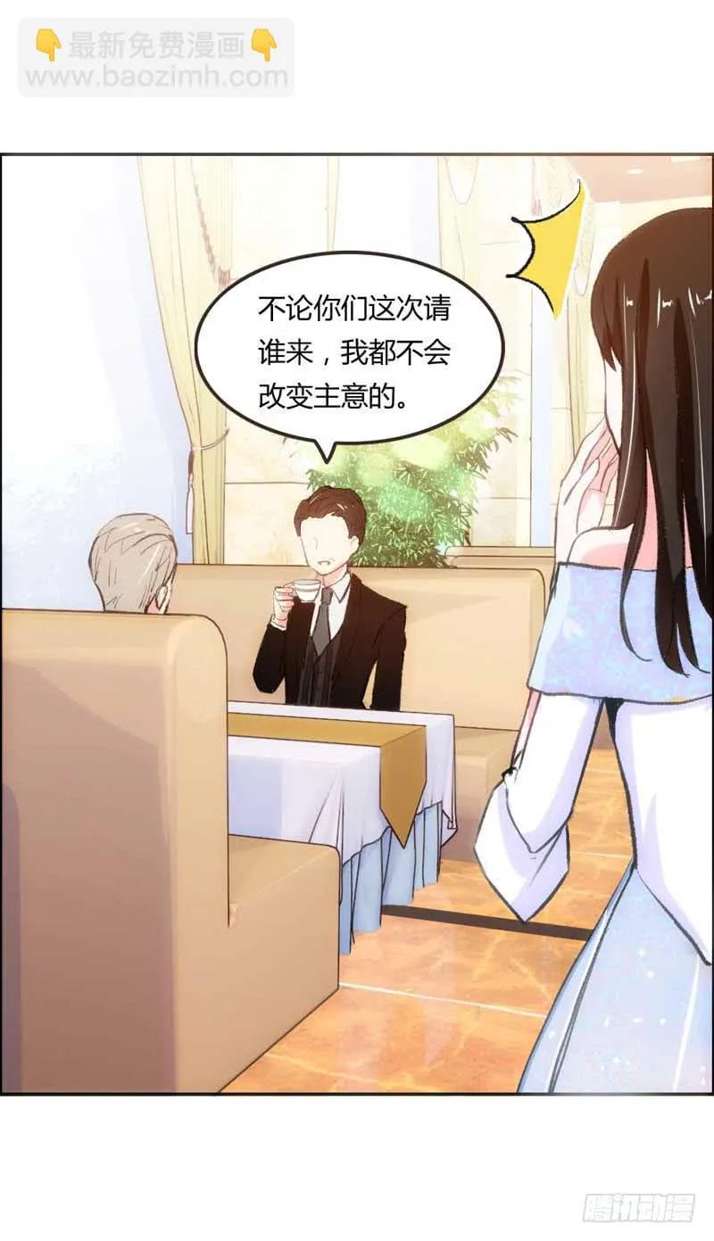 解围 第46页
