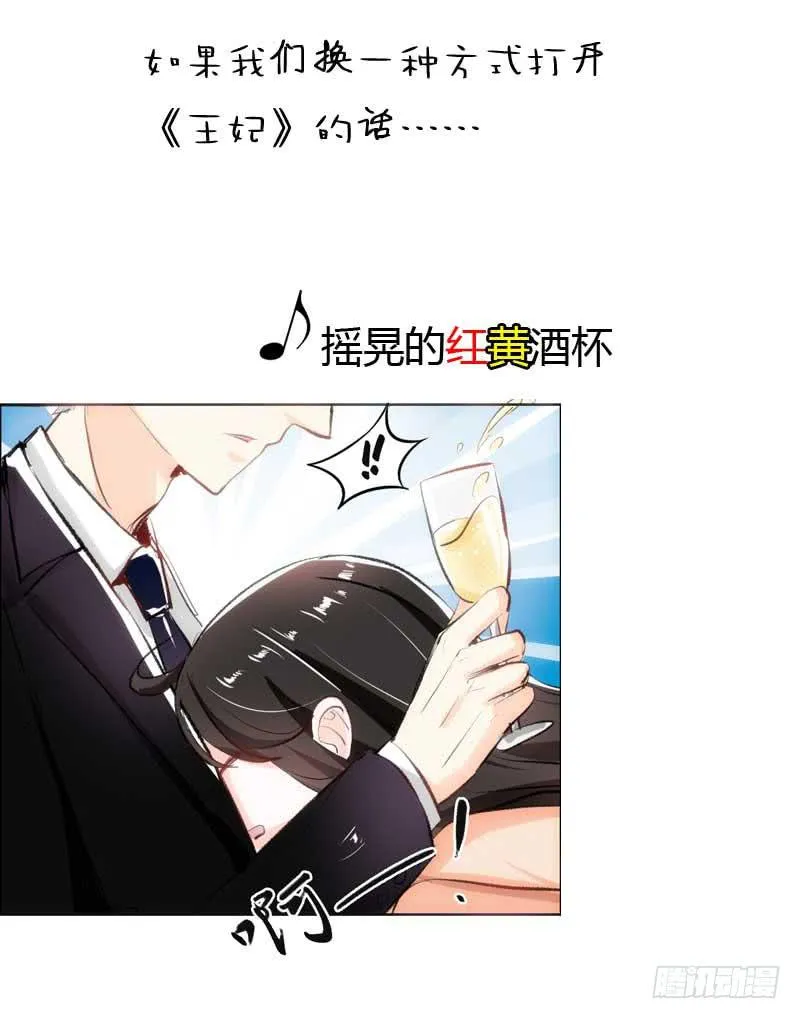解围 第56页