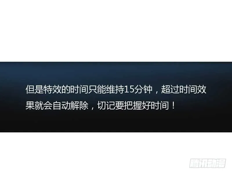 大叔VS萌妹 第16页