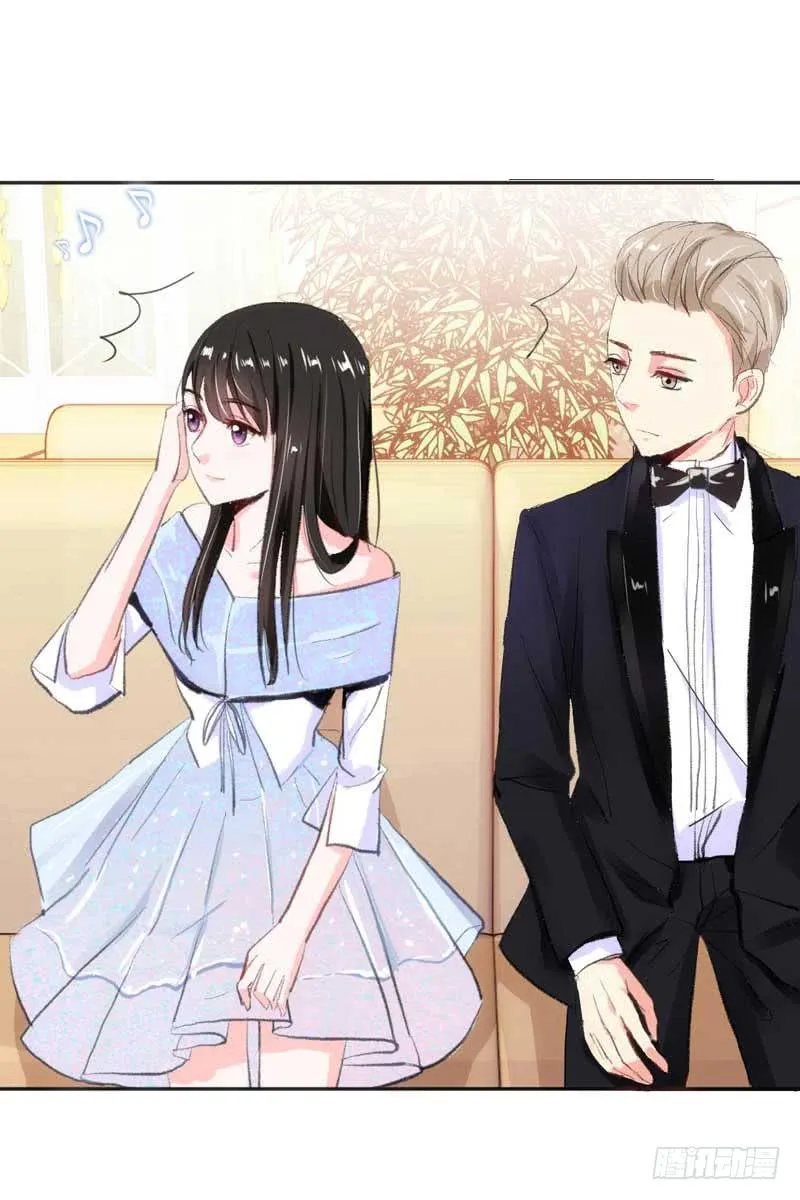 大叔VS萌妹 第27页