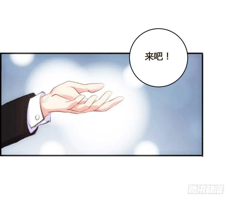 打回原形？ 第19页