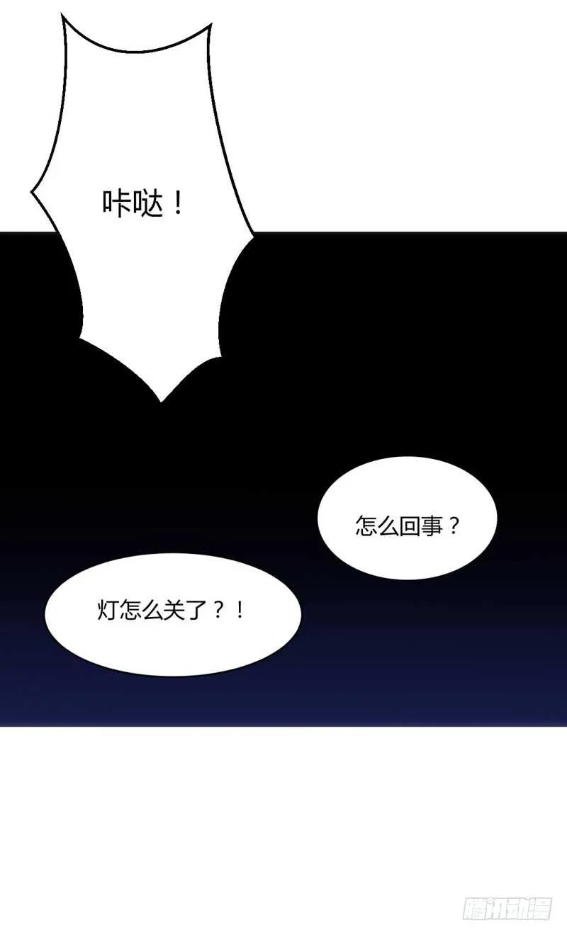 打回原形？ 第21页