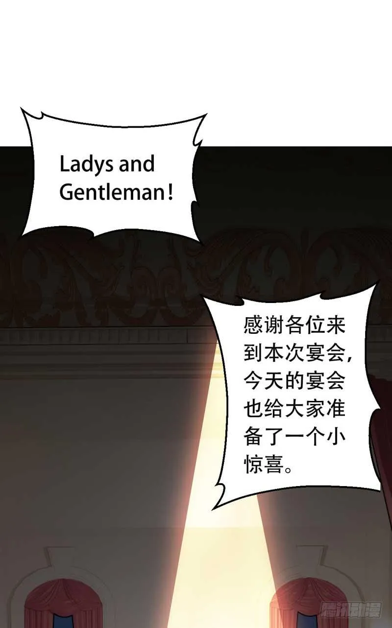 打回原形？ 第23页