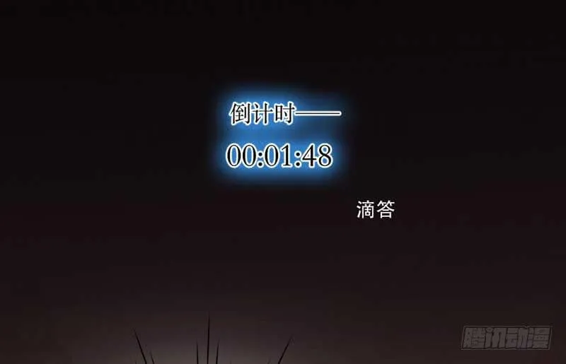 打回原形？ 第34页