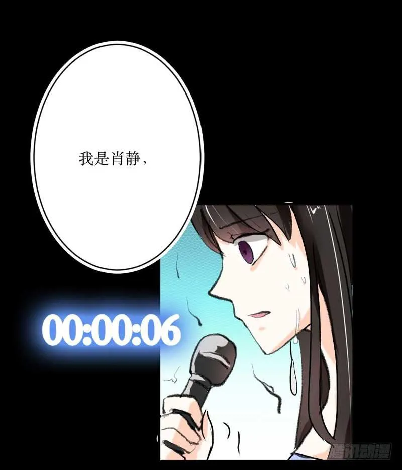 打回原形？ 第42页