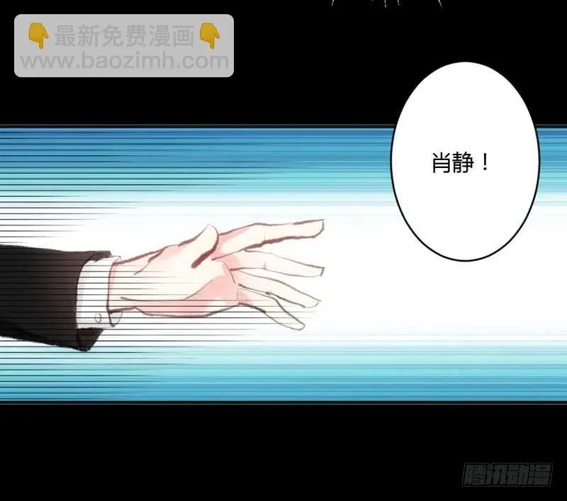 打回原形？ 第51页