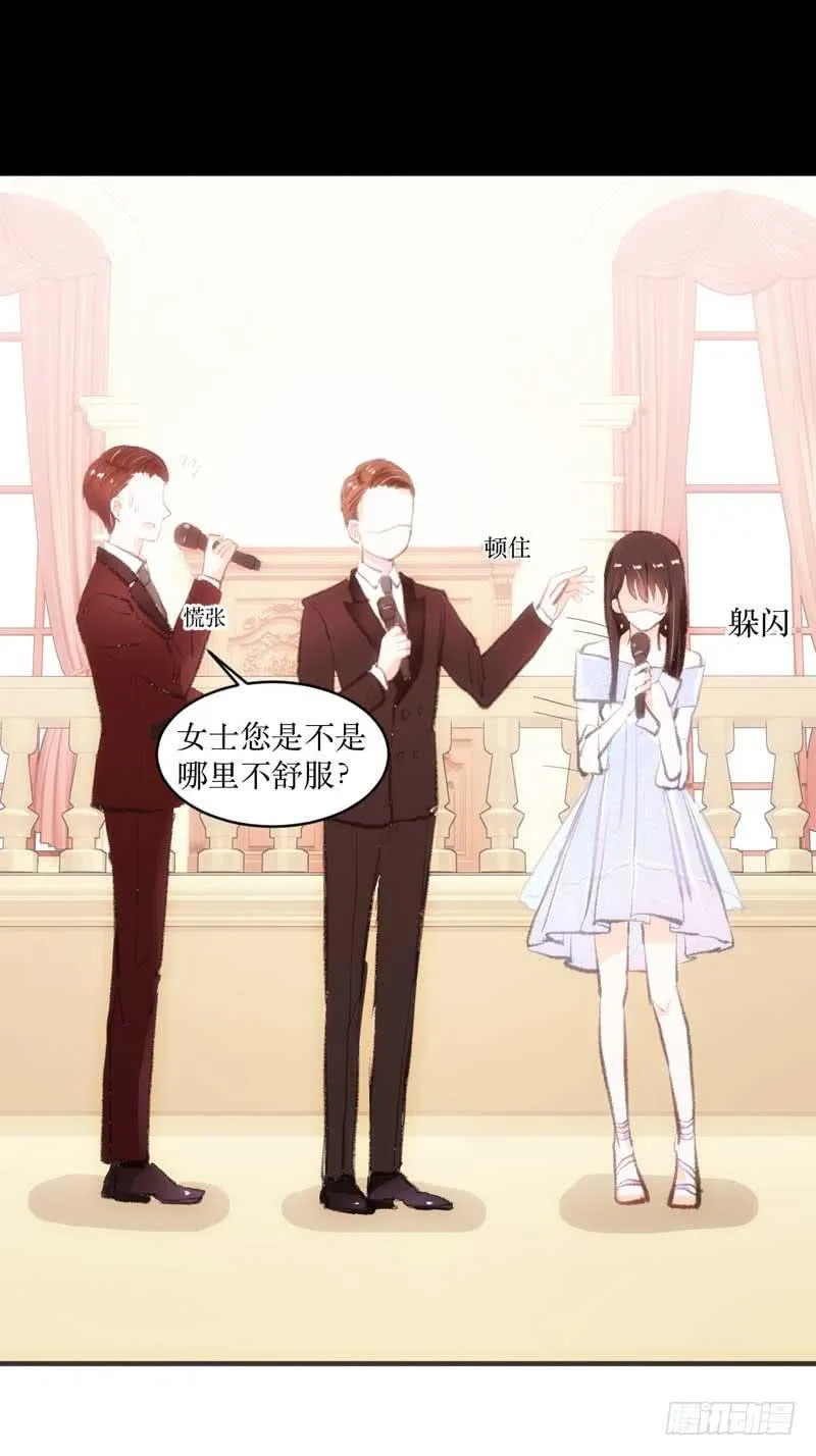 打回原形？ 第53页
