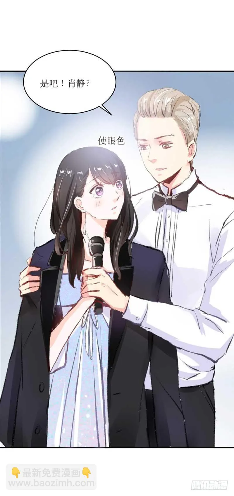 你是蜜糖，也是砒霜 第14页
