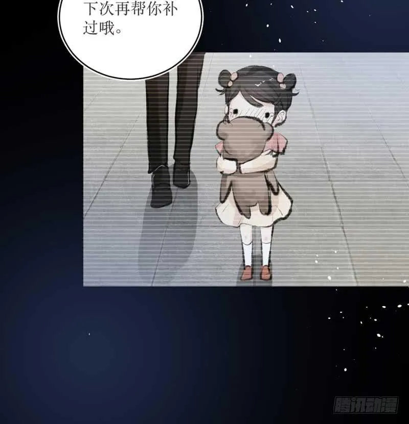 你是蜜糖，也是砒霜 第34页