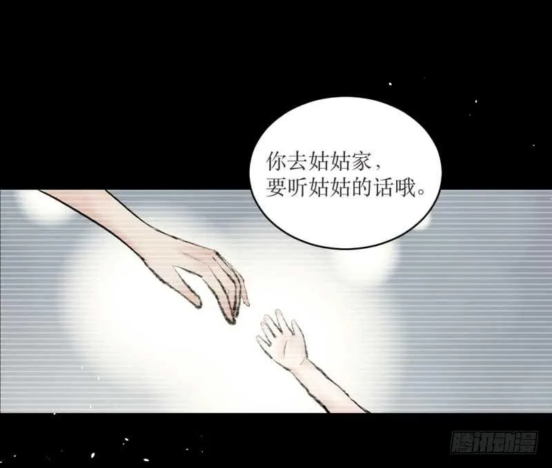 你是蜜糖，也是砒霜 第37页