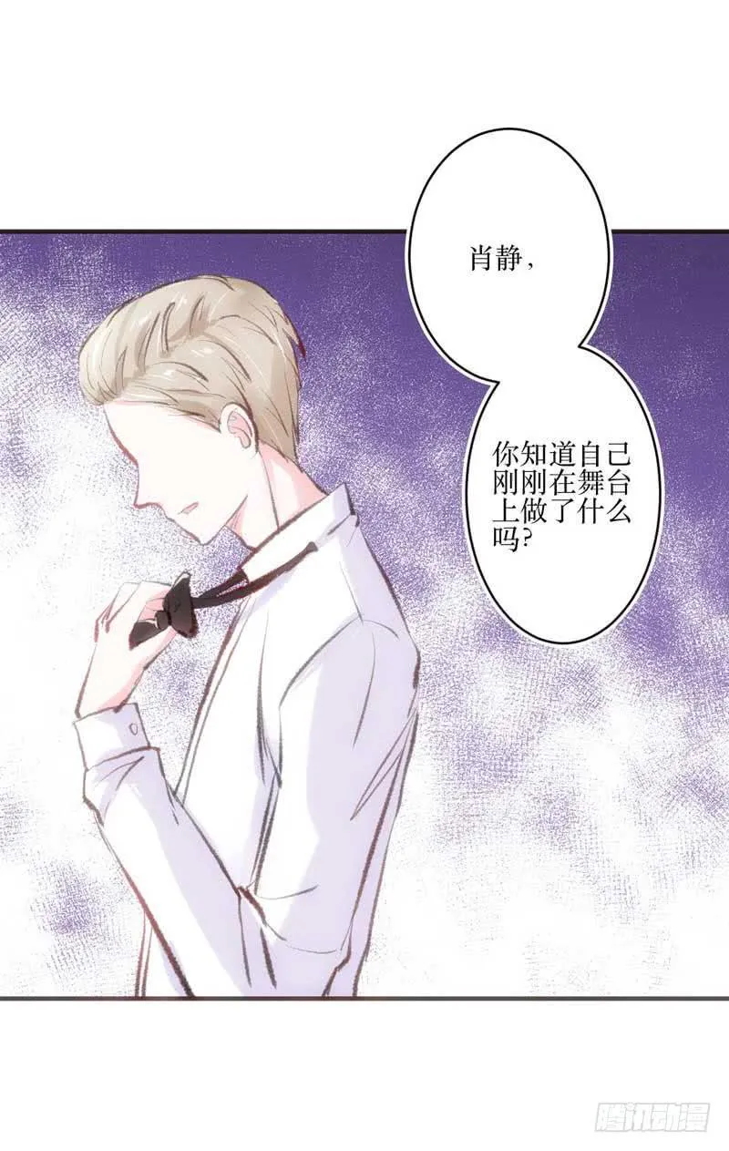 原来你是这样的零 第8页