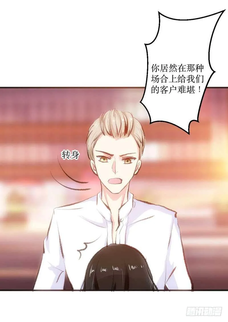 原来你是这样的零 第10页