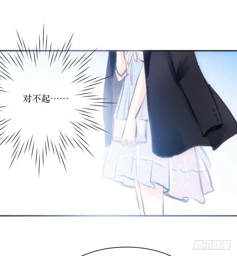 原来你是这样的零 第14页