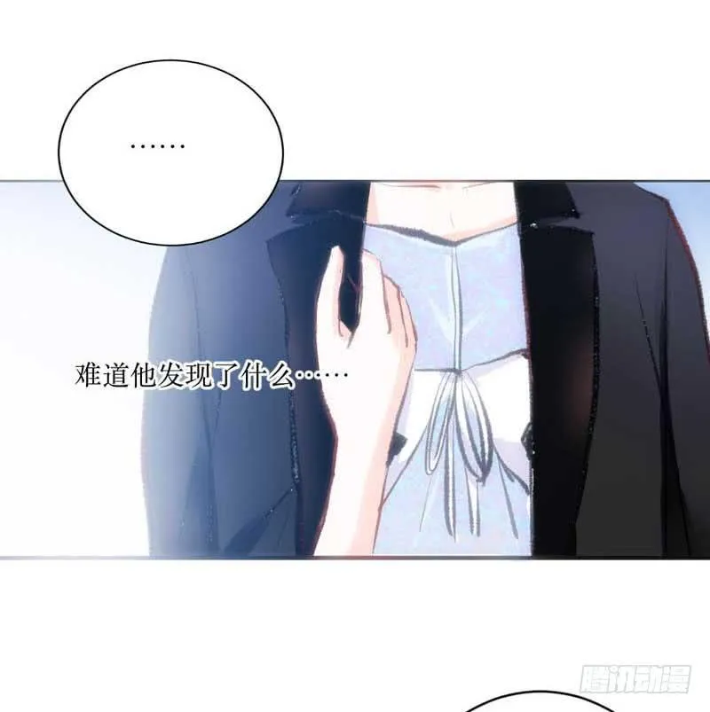 原来你是这样的零 第16页