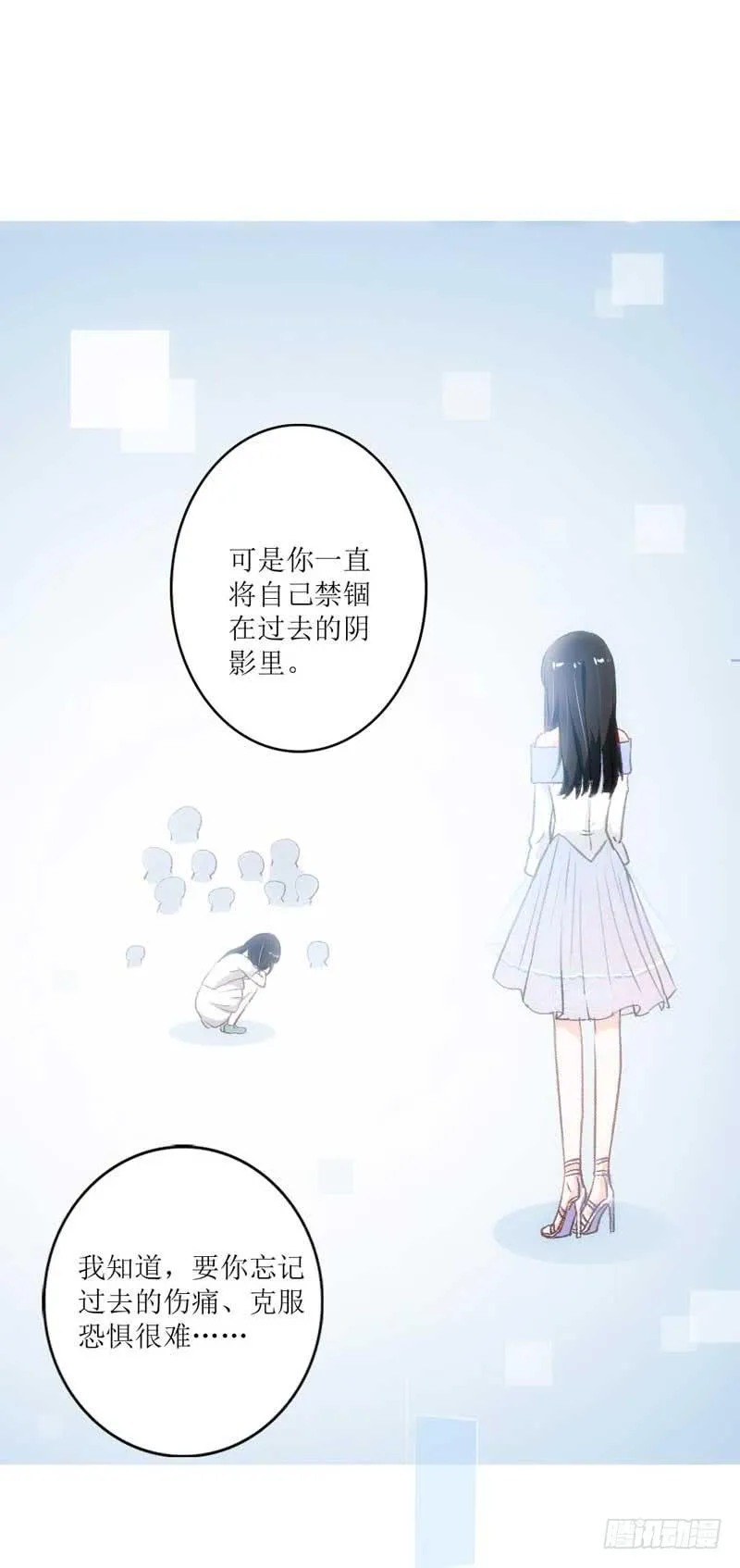 契约达成 第4页