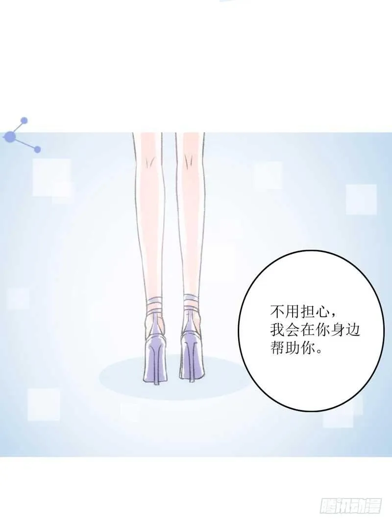 契约达成 第5页