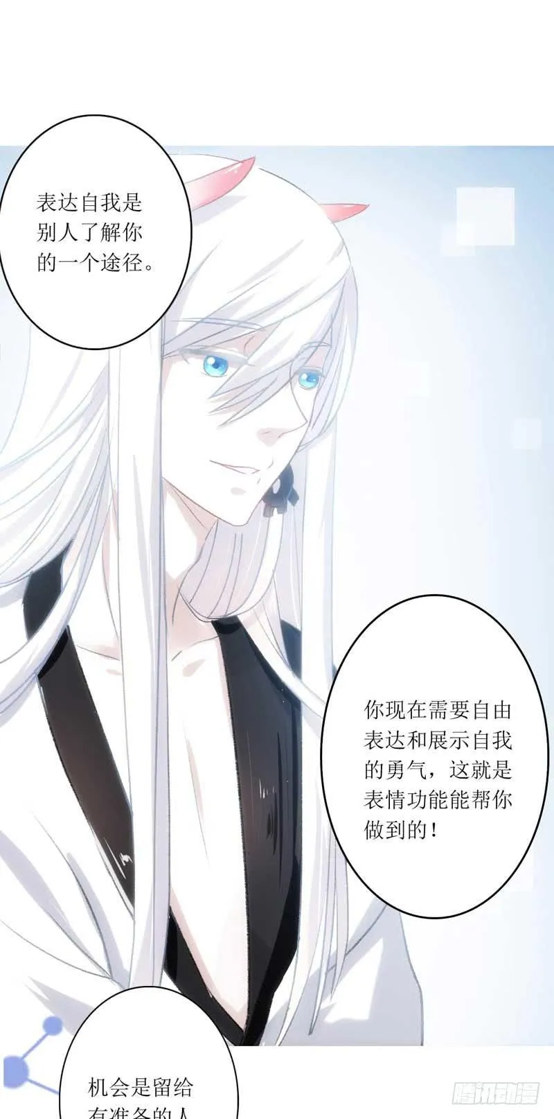 契约达成 第9页