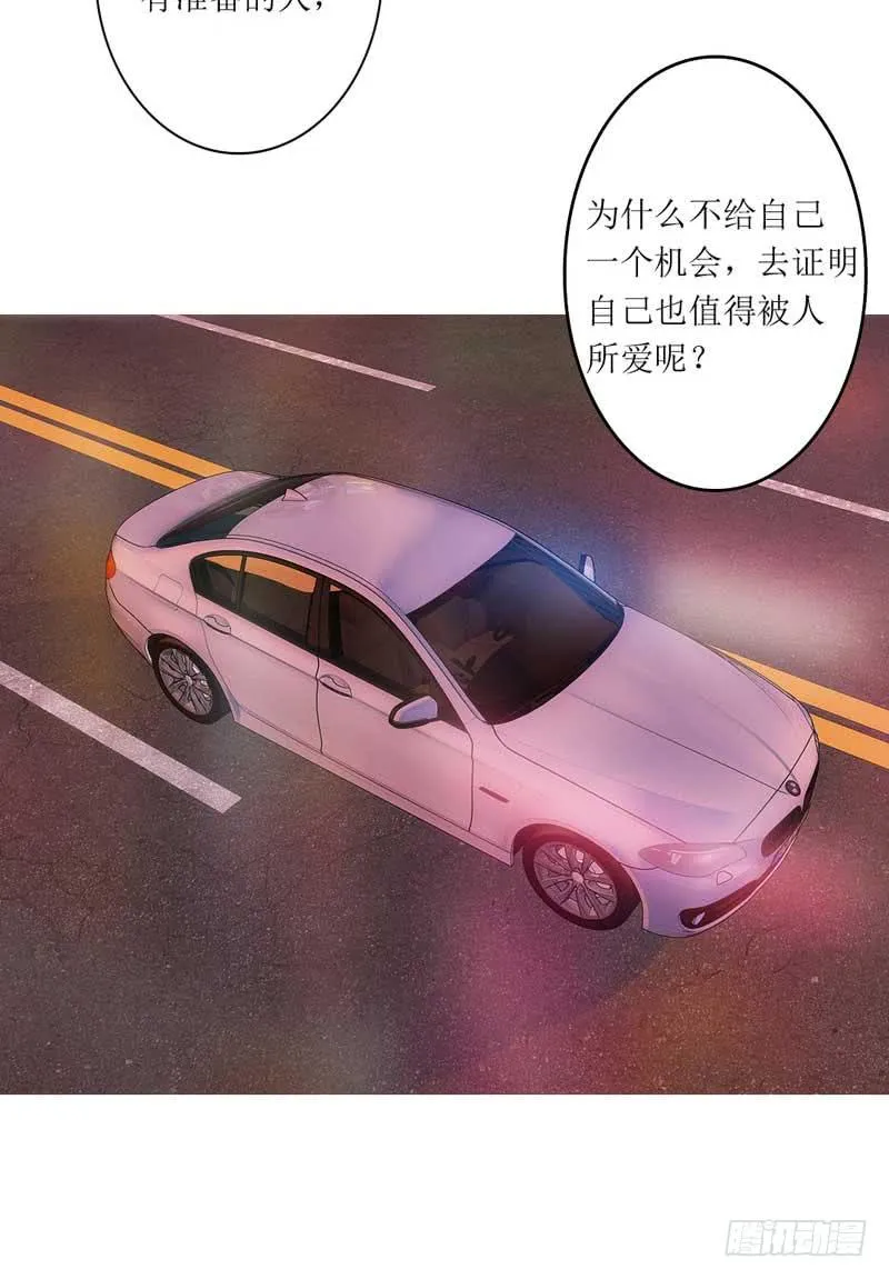 契约达成 第10页