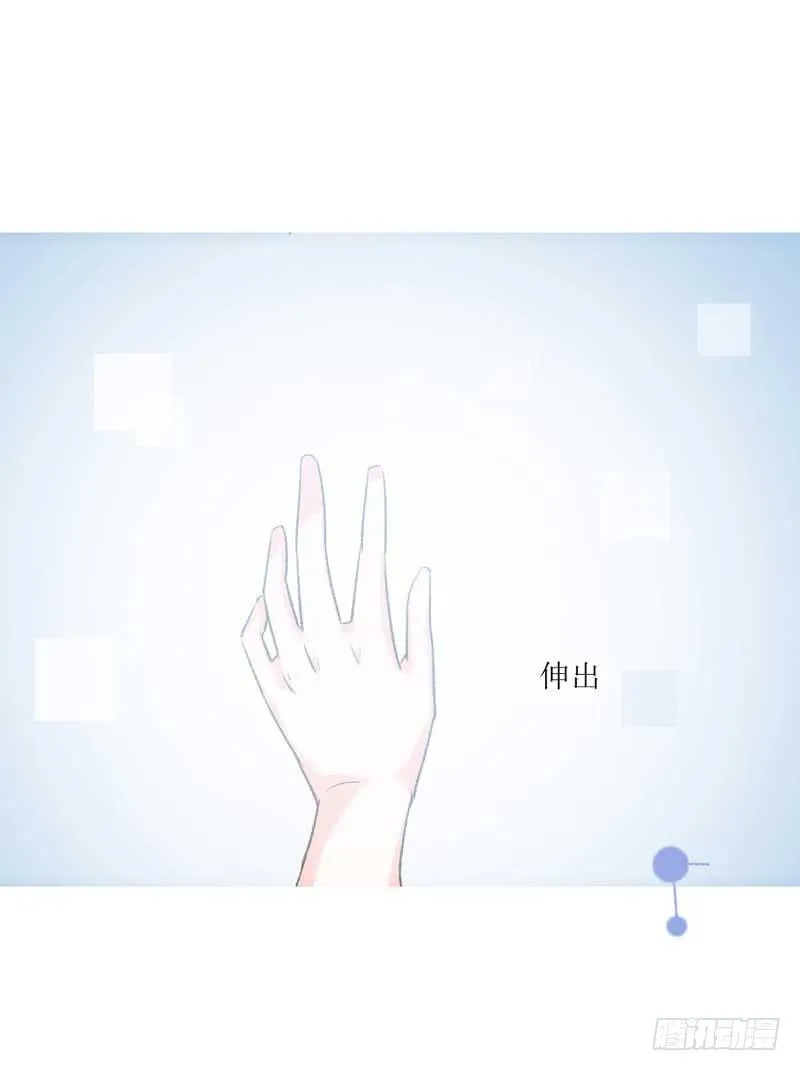 契约达成 第17页