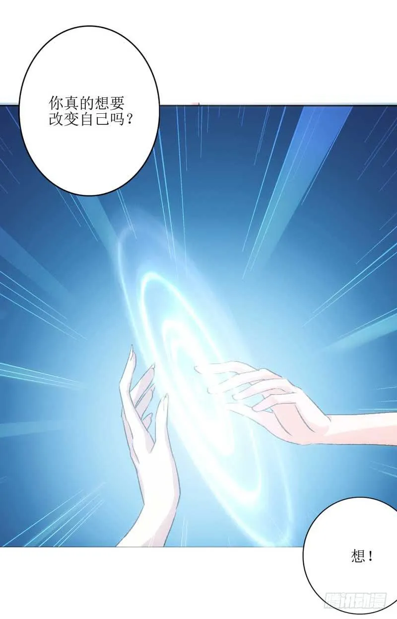 契约达成 第18页