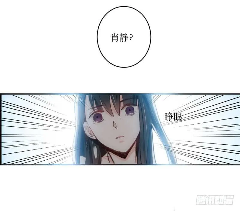 契约达成 第21页