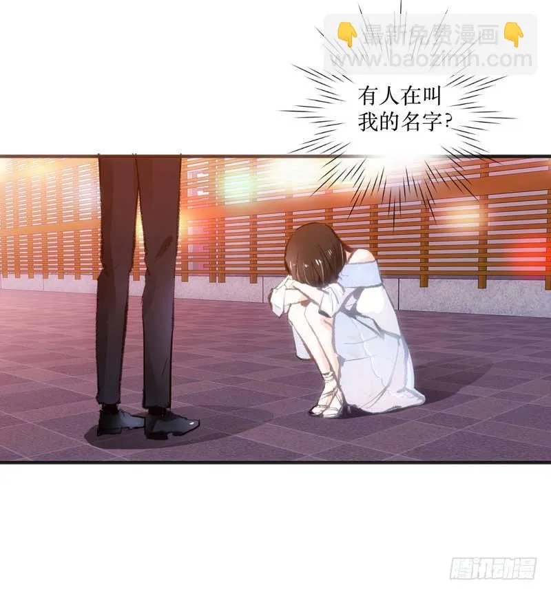 契约达成 第22页