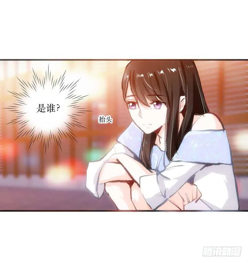 契约达成 第23页