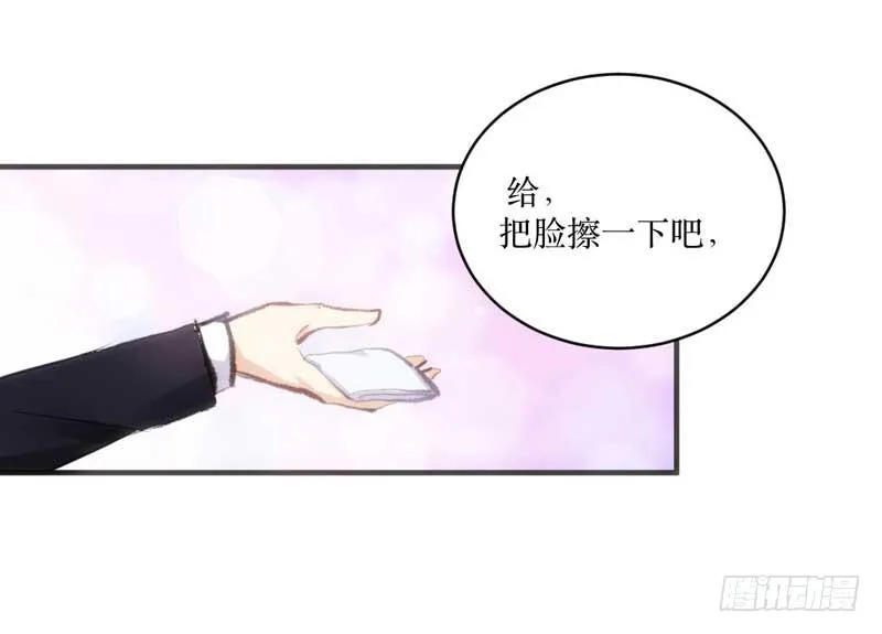 契约达成 第30页