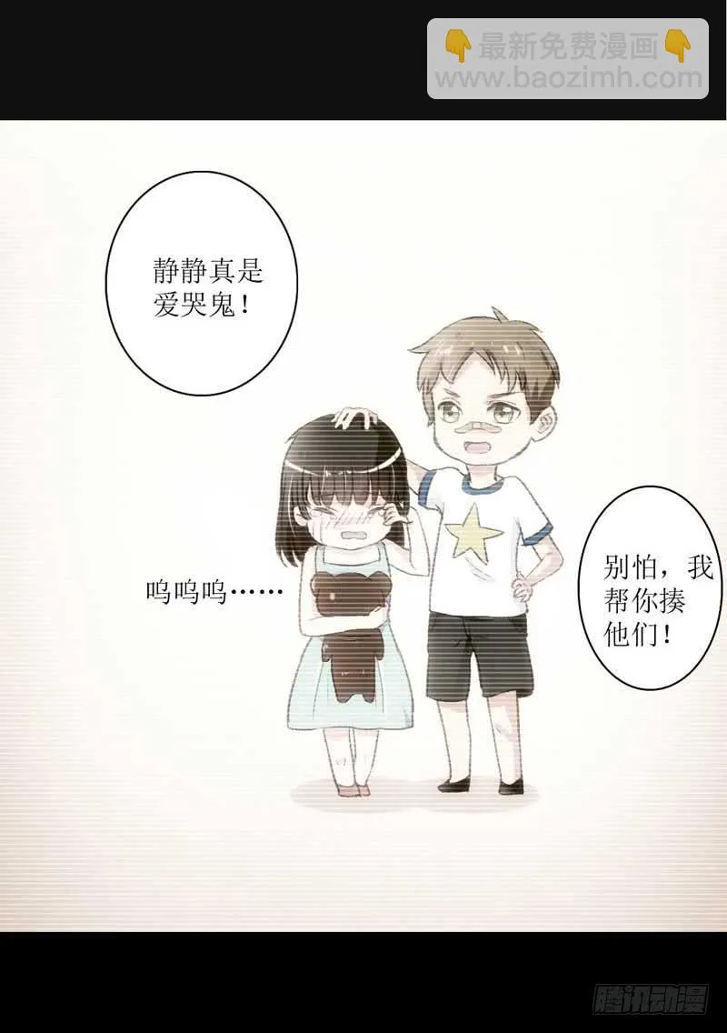 契约达成 第38页