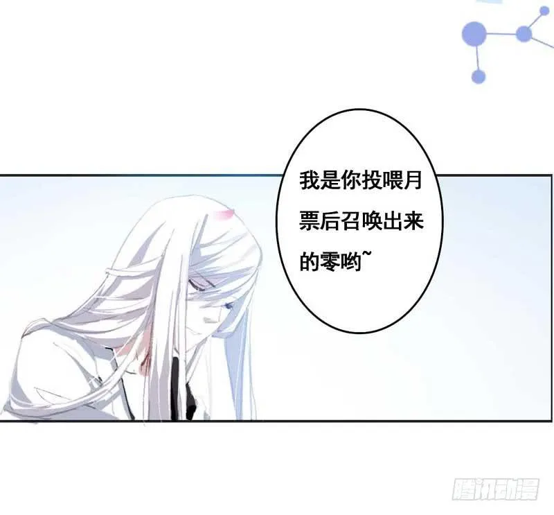 契约达成 第57页