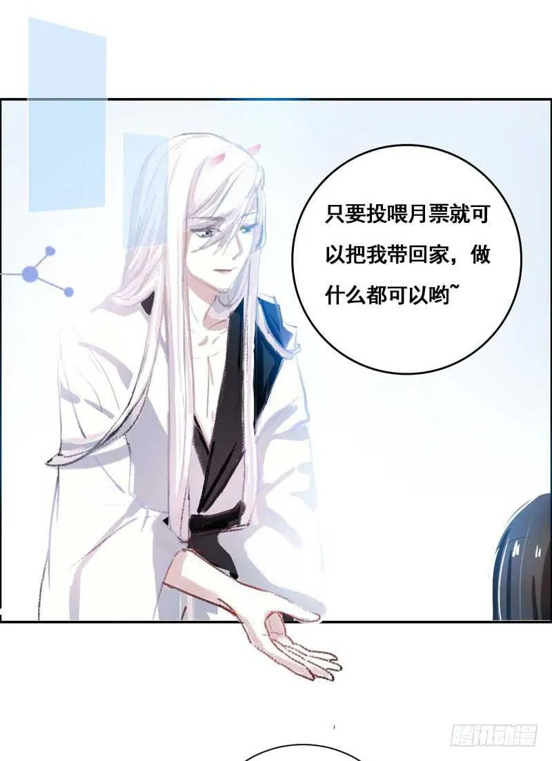契约达成 第58页
