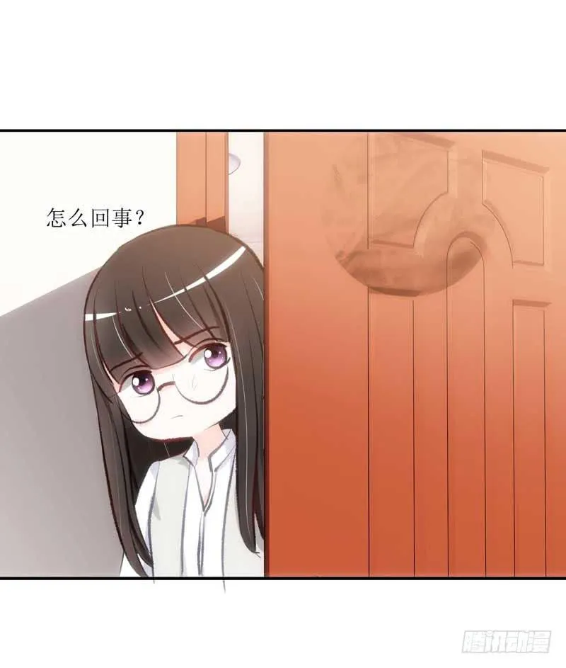 新来的男邻居 第4页