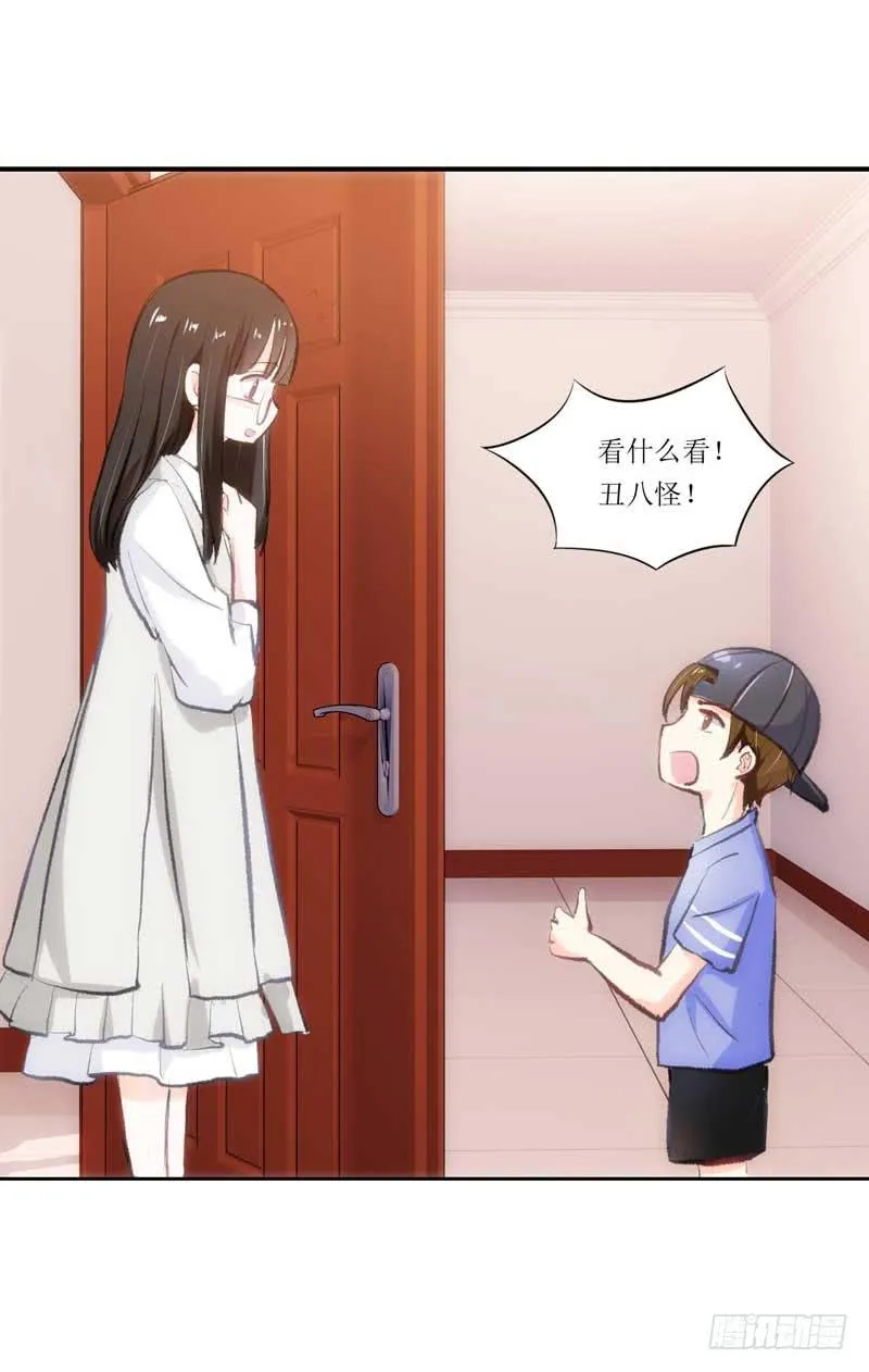 新来的男邻居 第9页