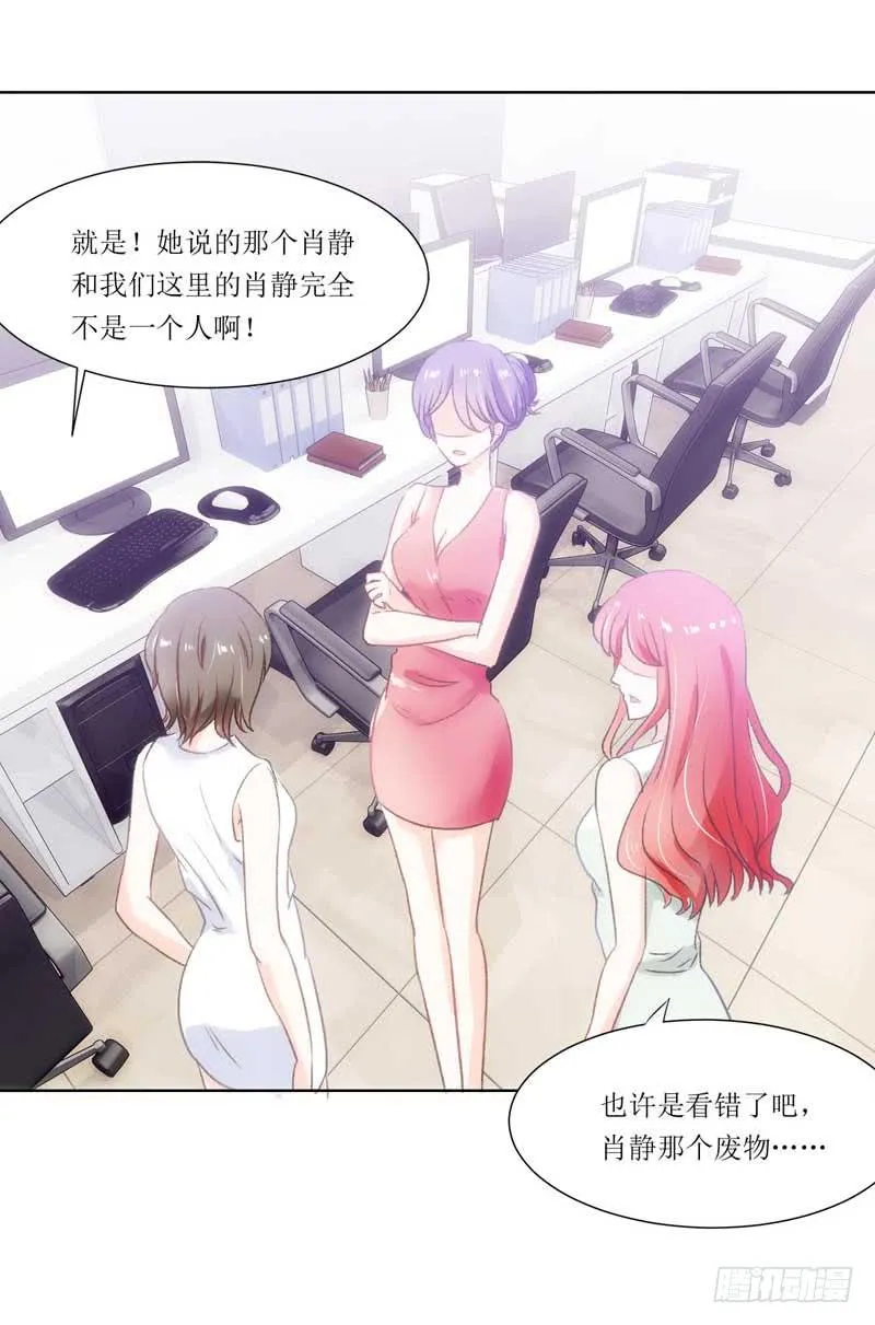 新来的男邻居 第22页