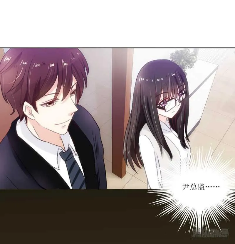 新来的男邻居 第27页