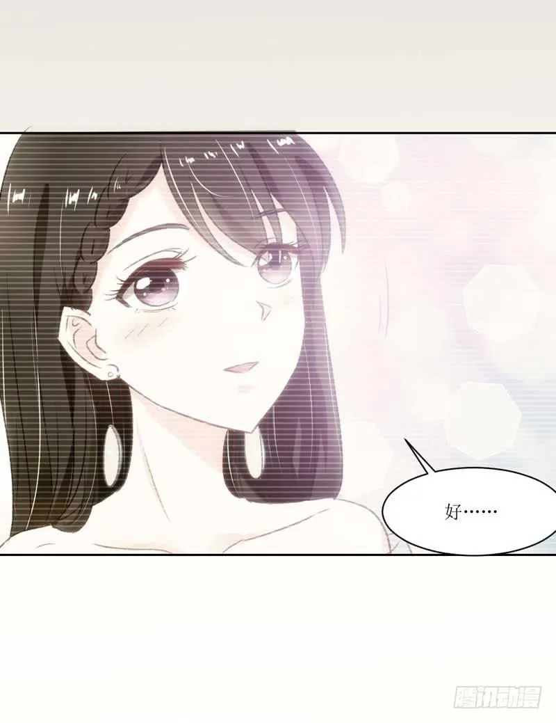 新来的男邻居 第31页