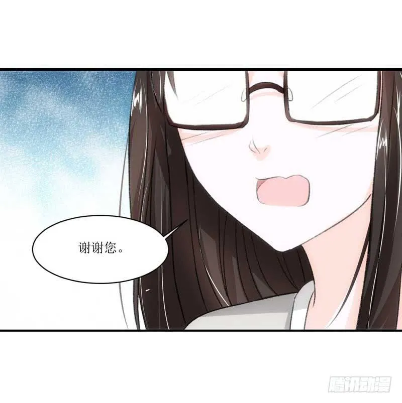 新来的男邻居 第34页