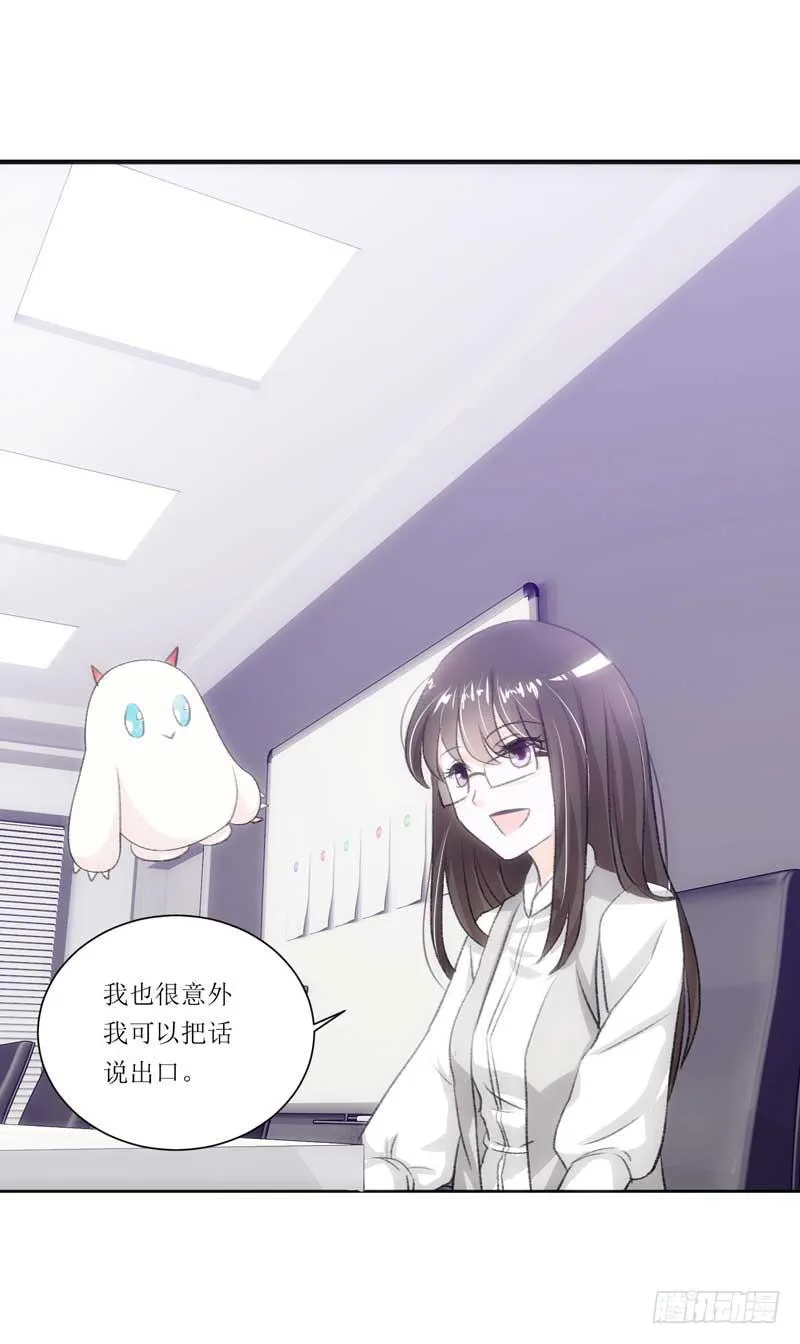 新来的男邻居 第40页