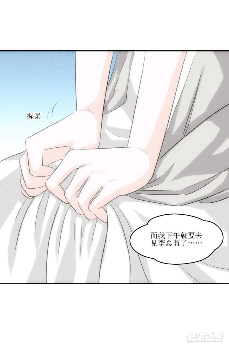新来的男邻居 第44页