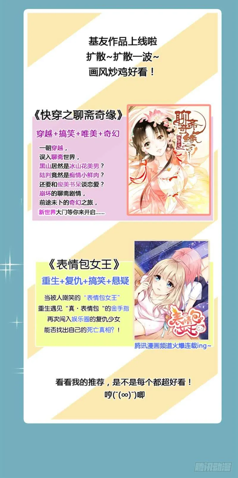 新来的男邻居 第51页
