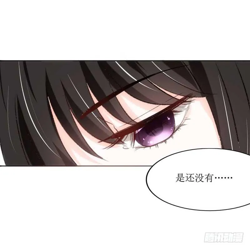 突如其来的壁咚 第57页