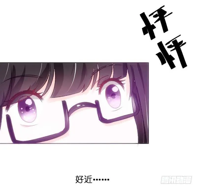 总裁的激将法 第14页